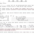 (주)한국존슨앤존슨
