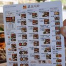 본도시락 부산국제도시점 이미지