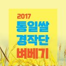 통일주유소 이미지