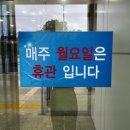 강릉아레나 | 강원도 원정 수영 - 50m 풀 첫 도전! 강릉 아레나 수영장 (접수, 주차, 이용후기)