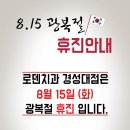 로덴치과의원(경성대,부경대점) 이미지