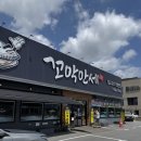 죽백동 소로 3-72 | 죽백동 맛집 꼬막만세, 꼬막비빔밥 가족외식 재방문 후기