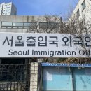 서연 행정사사무소 이미지