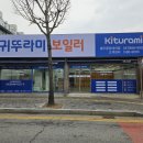 호암대로 네이버블로그