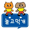 피자스쿨구미도량점 네이버블로그
