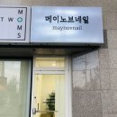 메이노브네일 - 동구 등대로 50 | 메이노브네일