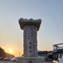 이목리마을회관 | (완도) 소안도 덕치봉 가학산 대봉산 금성산 당진산