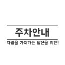 영해공인중개사 사무소 이미지