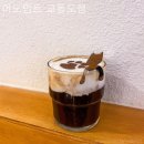어노인트교동도점