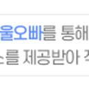 에덴이용원