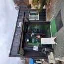산천수산송어횟집