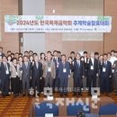 한국목재 이미지