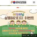 [대관]2021 울산 비보이 페스티벌 | 경남 경북 어린이날 가볼만한 추천 장소 부산근교 아이와 당일치기 여행