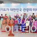 하나관광여행 이미지