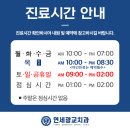 연세광교치과의원 이미지