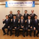 충남북부상공회의소