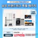 가야하