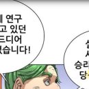 SKIET 첫말 예상? 이미지