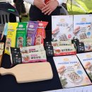 우양냉동식품 이미지