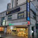 왕편한 내과의원 네이버블로그