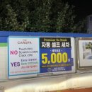 북수원셀프주유소 이미지