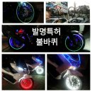 매직모터스 이미지