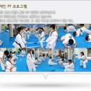 아리랑태권도장 이미지