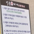 일품신한우찌개돼지찌개 | [구미 임수동 맛집] 일품 신 한우 찌개 돼지찌개 임수점
