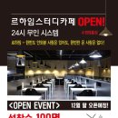 스터디숨학원 이미지