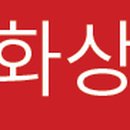 (주)우신환경 이미지