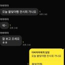 (창경궁)1848  무신년 야진연 | 1848, 무신년 야진연🌒 + 창경궁 물빛연화🌌