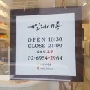 네일리에종