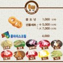 화심순두부 본점