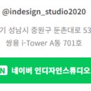 라이프인디자인
