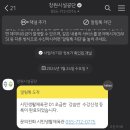 시민생활체육관 체육관 이미지