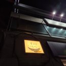 후성식당 이미지