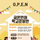 글온언어 이미지