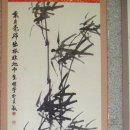 포항불빛미술대전 이미지