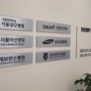 비엔에스신경외과의원 이미지