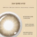 다비치안경 먹골역점 네이버블로그