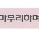 중리정비공장