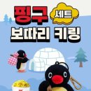 2호선 영등포구청역