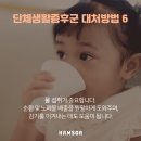 부천신중동함소아한의원