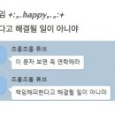 나날식빵