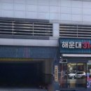 해운대31cm해물칼국수울산남구점 네이버블로그