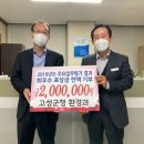 고성환경 케이에스피뉴스