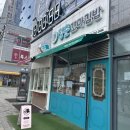 청춘꼬마김밥 | [마곡]김밥맛 장난아니다..청춘꼬마김밥 내돈내먹후기