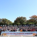 산수원