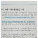 주식회사 퍼포먼스컴퍼니