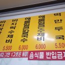 남부화곡시장 이미지